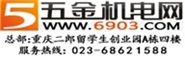 五金機(jī)電網(wǎng)