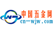 中國五金網(wǎng)