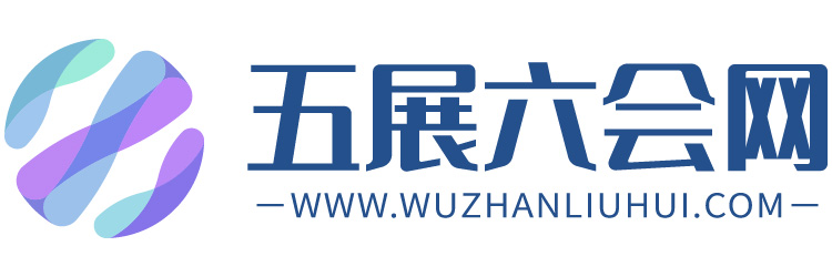 五展劉會網(wǎng)